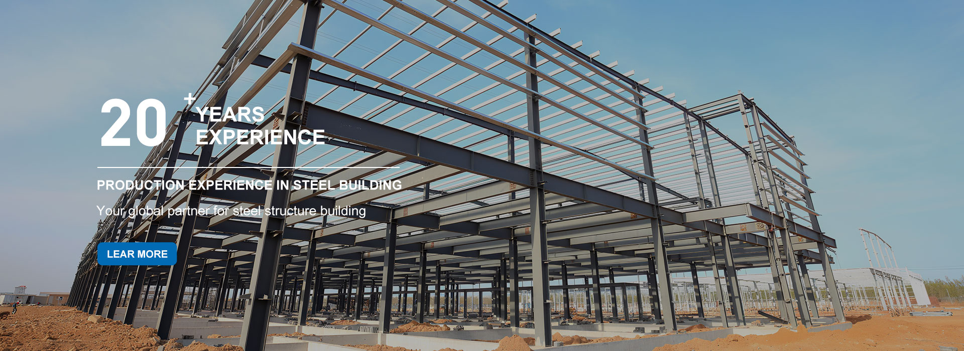 중국 철강 구조 제조업체