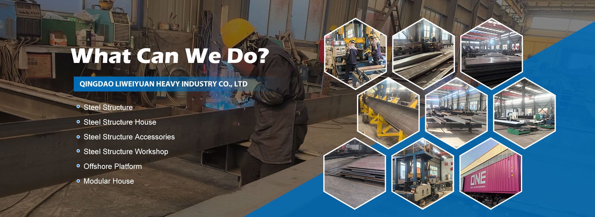 강철 부품 공장